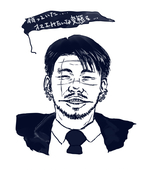 えこむ