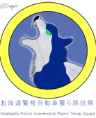 ドラゴン