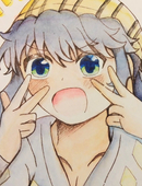 まり。