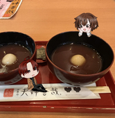 まい