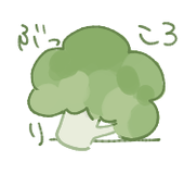 パセリ田