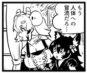 こうの