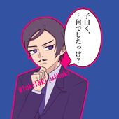 宇津木 瀧