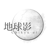 ユイ