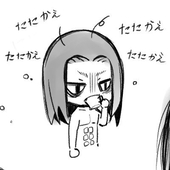 _toriumu