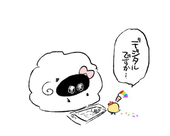 よる/マヨナカ