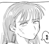 しん
