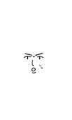 nishi