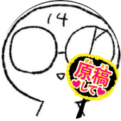 14🎏5/6東3ほ25a