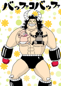 まる