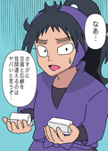 べし屋める
