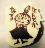 砂井