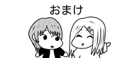 しゃい