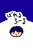 結城
