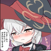幼の者