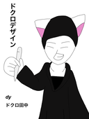 ドクロデザイン