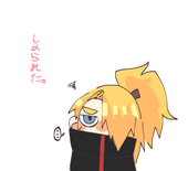 がる