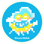 烏賊君
