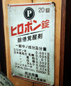 秋也(アキヤ)