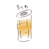 春日向