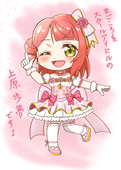闘夏