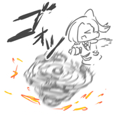 フル