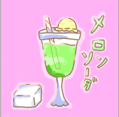 もあ