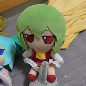 Forestry Fumo