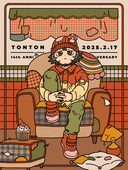 朝