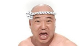 はます