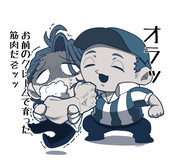 雲井田