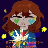 るあ