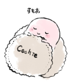 真秋