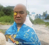 头开美孚一号