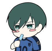 ある