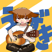 うずきさん