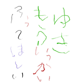 沈海