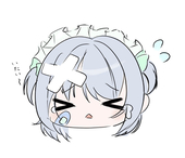 すや