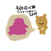 じょじょ