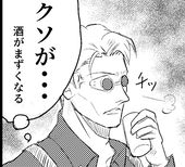 もちゃい