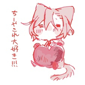 あいのうめ