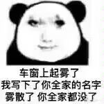 鑫爷