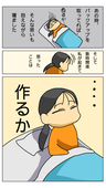 しゃーぷ