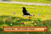 明