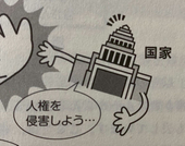 むぐぐ