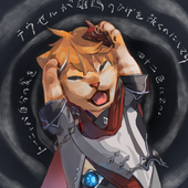 雫石七海