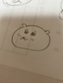 にし