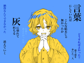 やや