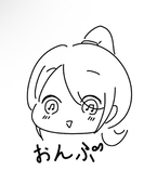おんぷ
