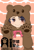 くれりっくΩ